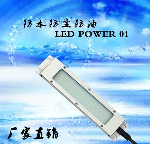 LED 01系列超薄機床設備照明